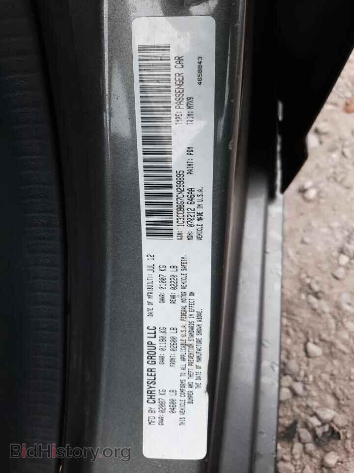 2012 CHRYSLER 200 - VIN: 1C3CCBBG7CN299895 - Фото 12