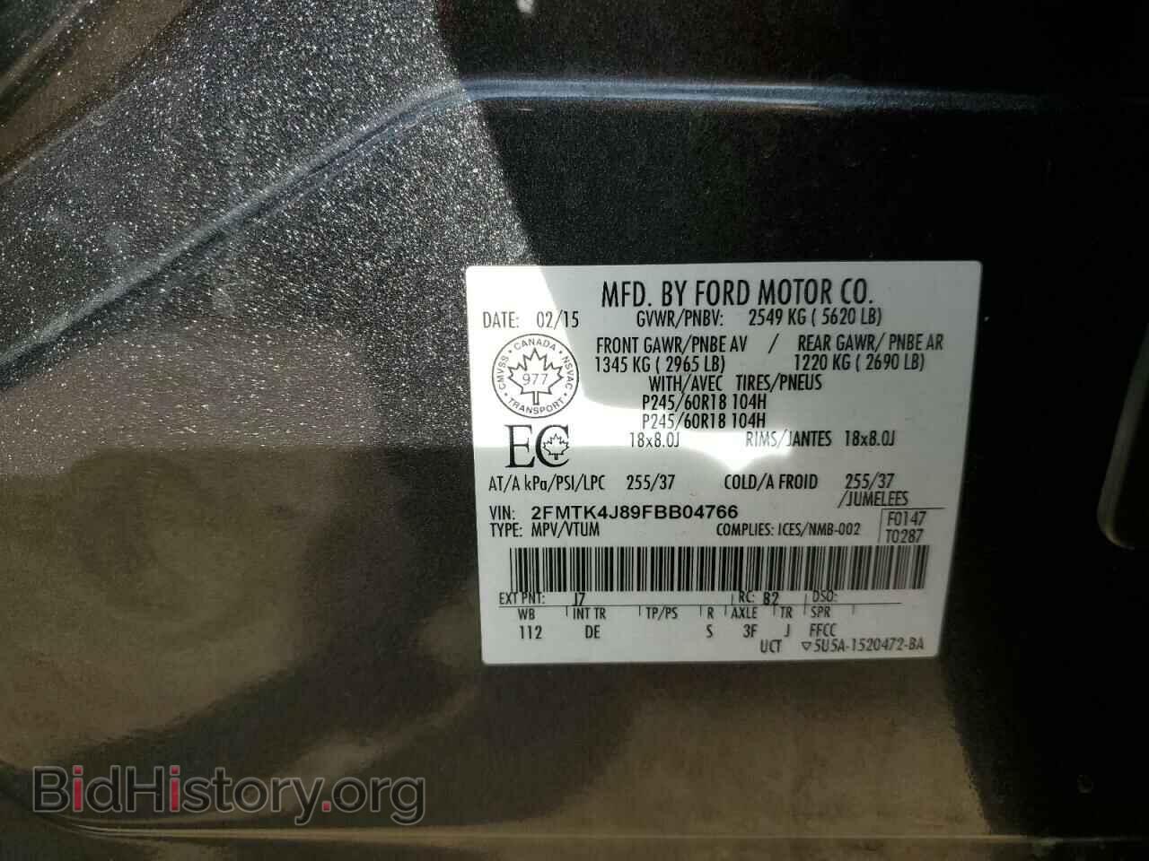 2015 FORD EDGE - VIN: 2FMTK4J89FBB04766 - Photo 14