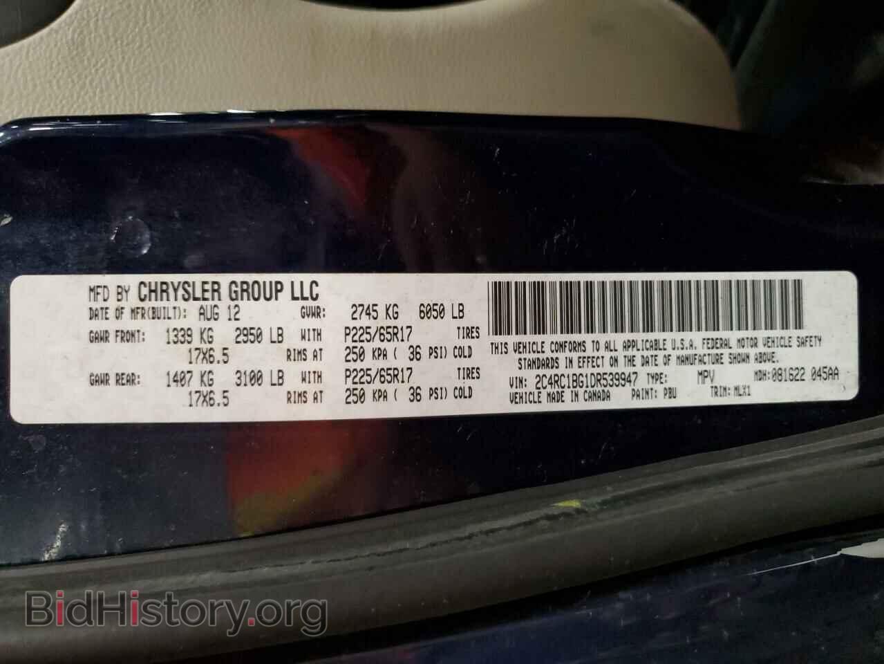 2013 CHRYSLER MINIVAN - VIN: 2C4RC1BG1DR539947 - Фото 13
