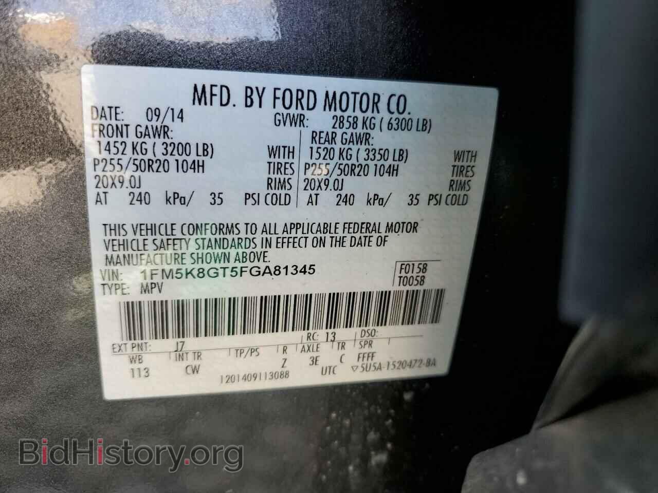 2015 FORD EXPLORER - VIN: 1FM5K8GT5FGA81345 - Фото 13
