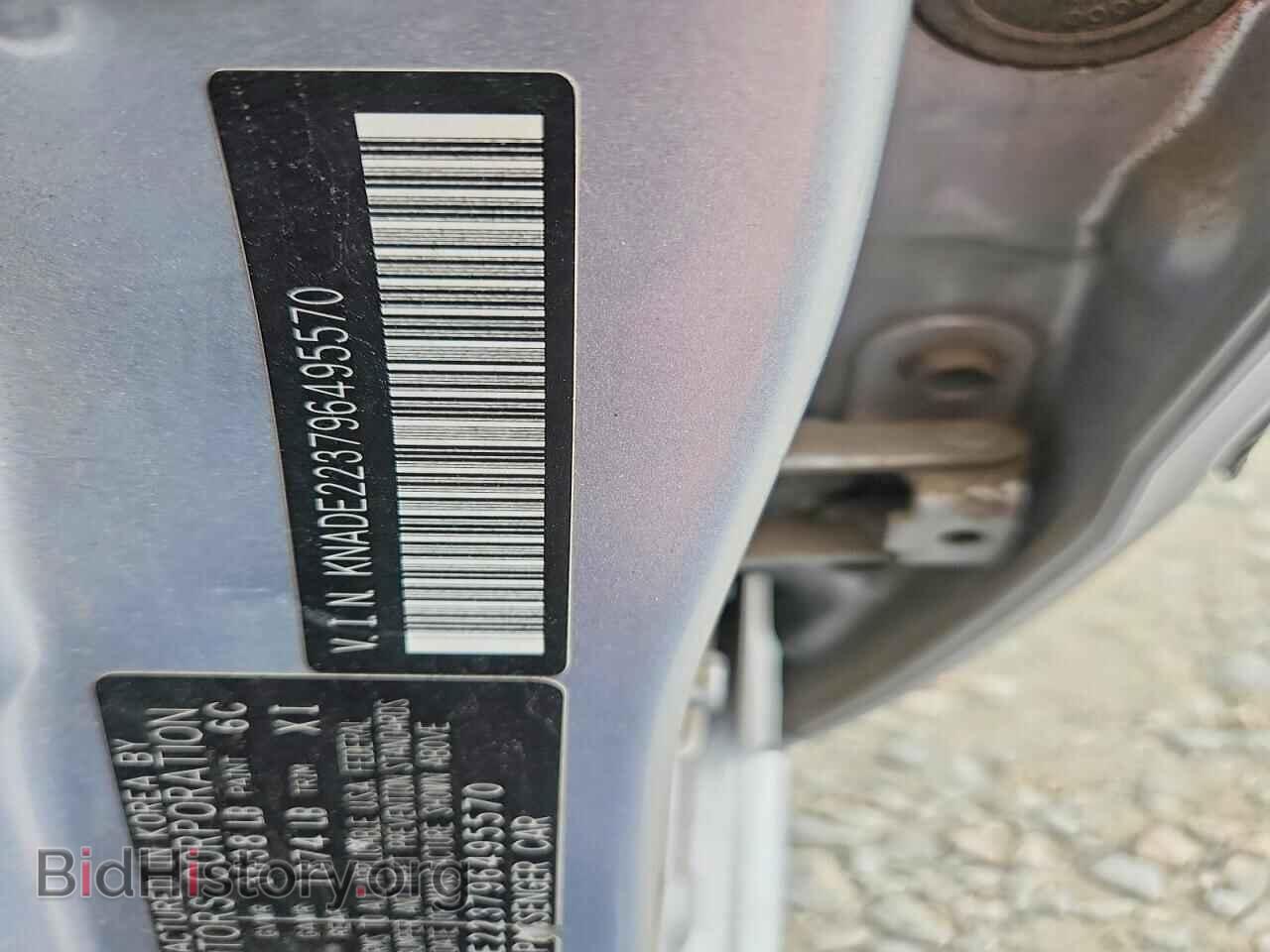 2009 KIA RIO - VIN: KNADE223796495570 - Photo 13