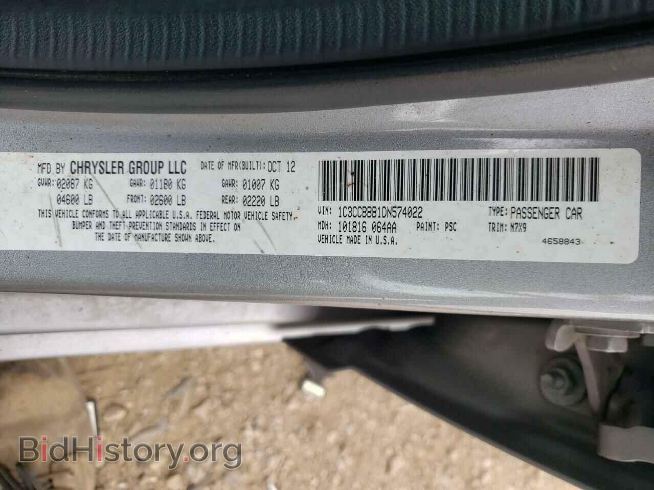 2013 CHRYSLER 200 - VIN: 1C3CCBBB1DN574022 - Фото 12