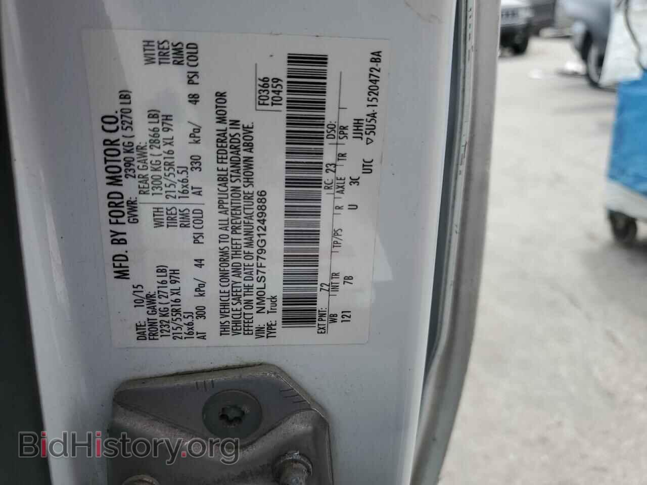 2016 FORD TRANSIT - VIN: NM0LS7F79G1249886 - Фото 13