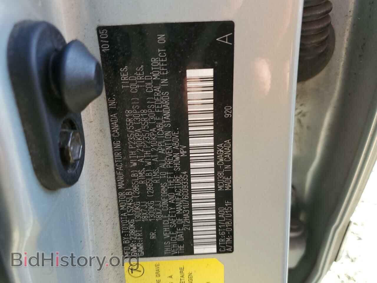2006 LEXUS RX330 - VIN: 2T2HA31U76C093354 - Фото 13
