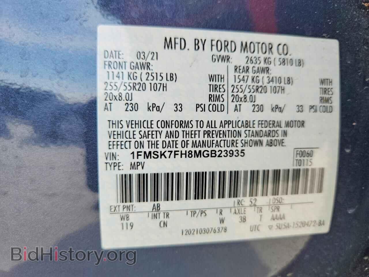 2021 FORD EXPLORER - VIN: 1FMSK7FH8MGB23935 - Photo 13