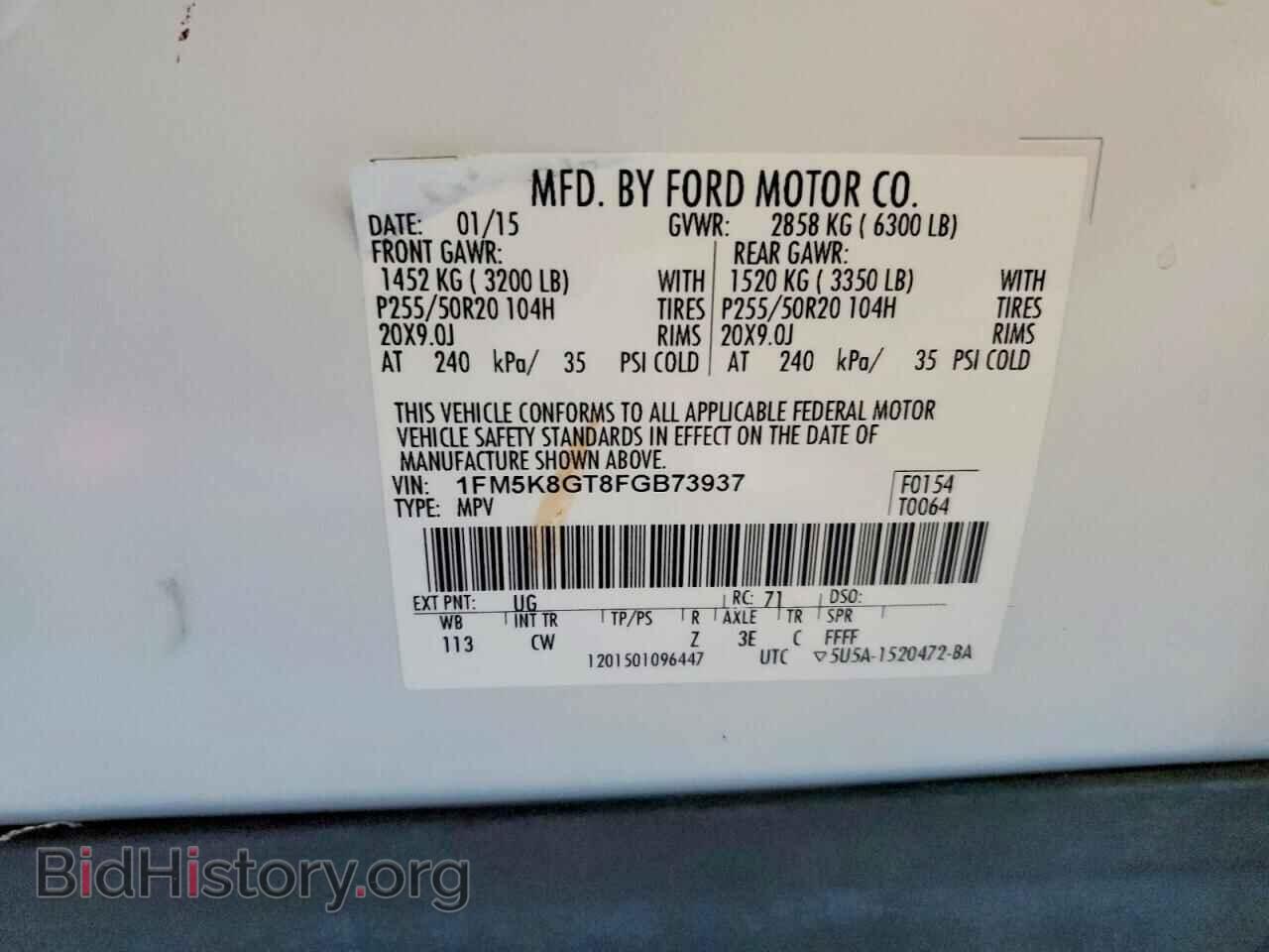 2015 FORD EXPLORER - VIN: 1FM5K8GT8FGB73937 - Фото 14
