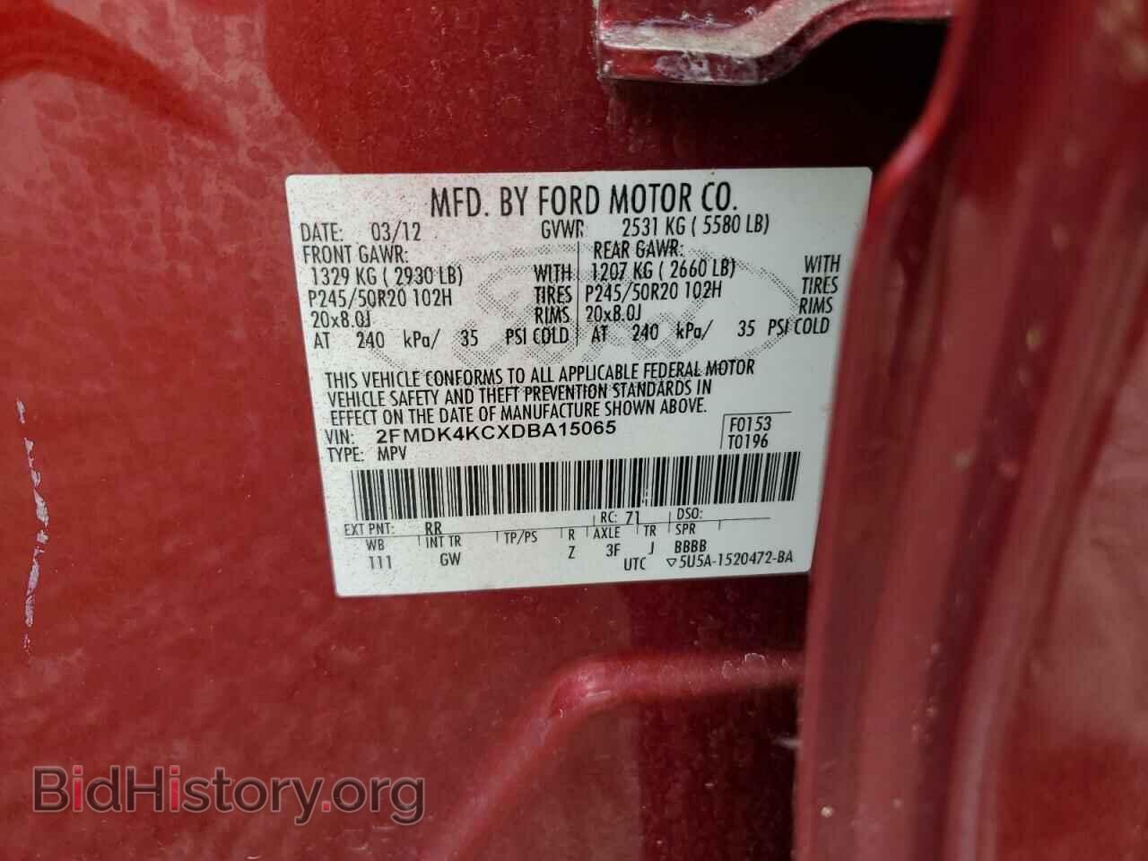 2013 FORD EDGE - VIN: 2FMDK4KCXDBA15065 - Photo 13