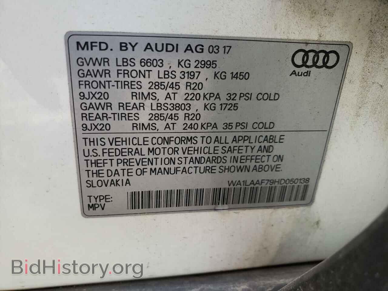 2017 AUDI Q7 - VIN: WA1LAAF79HD050138 - Фото 13