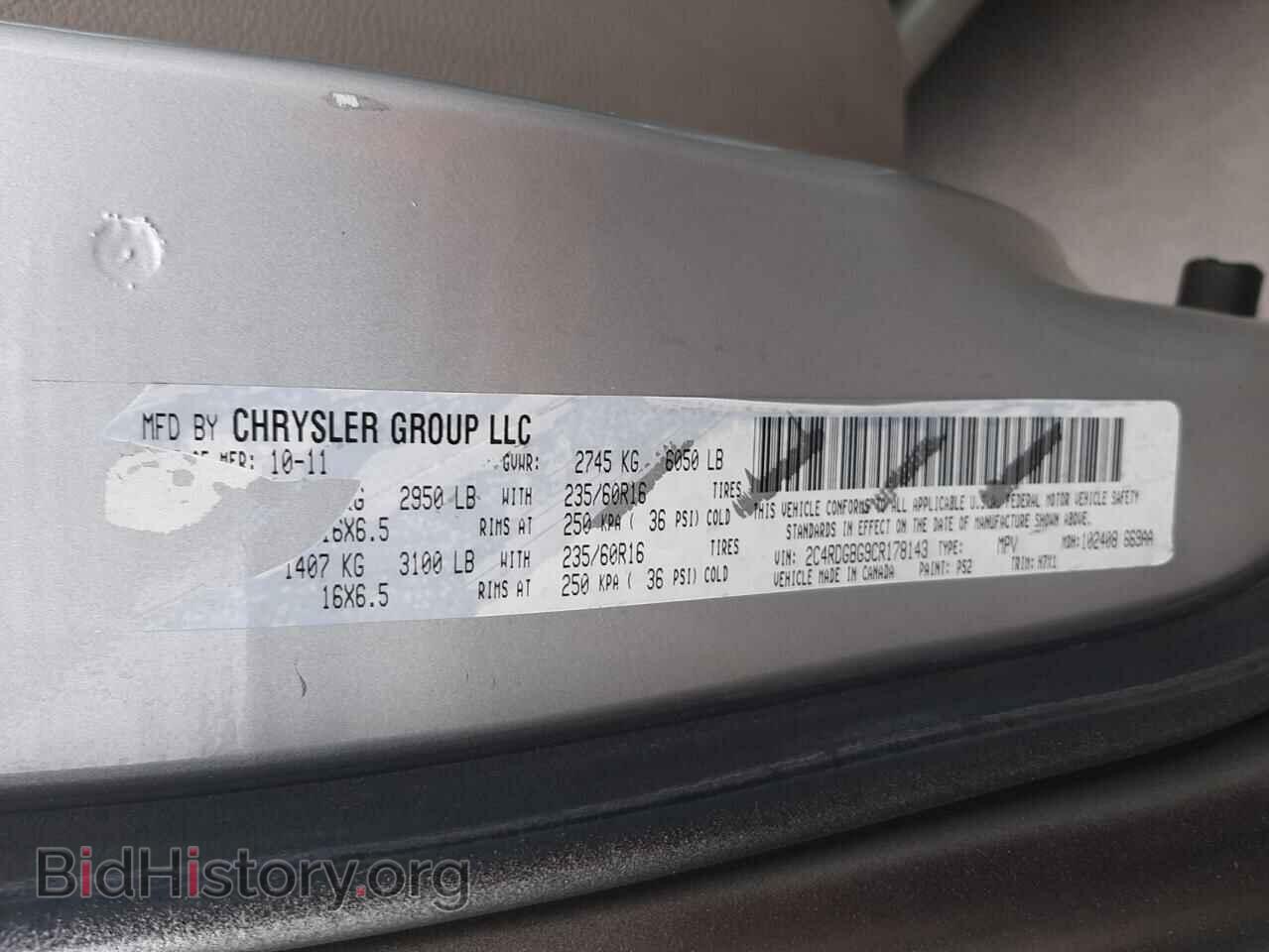 2012 DODGE CARAVAN - VIN: 2C4RDGBG9CR178143 - Фото 13