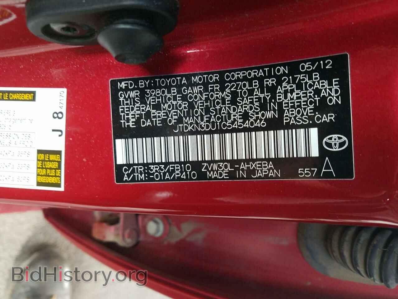 2012 TOYOTA PRIUS - VIN: JTDKN3DU1C5454046 - Фото 10