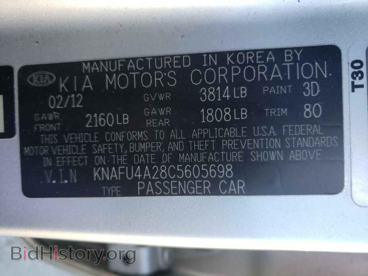 2012 KIA FORTE - VIN: KNAFU4A28C5605698 - Фото 10
