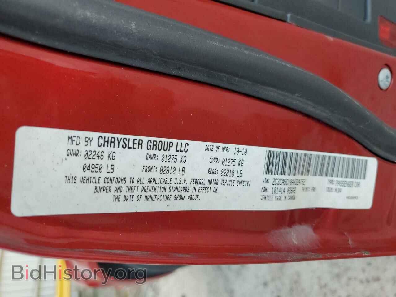 2010 CHRYSLER 300 - VIN: 2C3CA5CV0AH324792 - Фото 12
