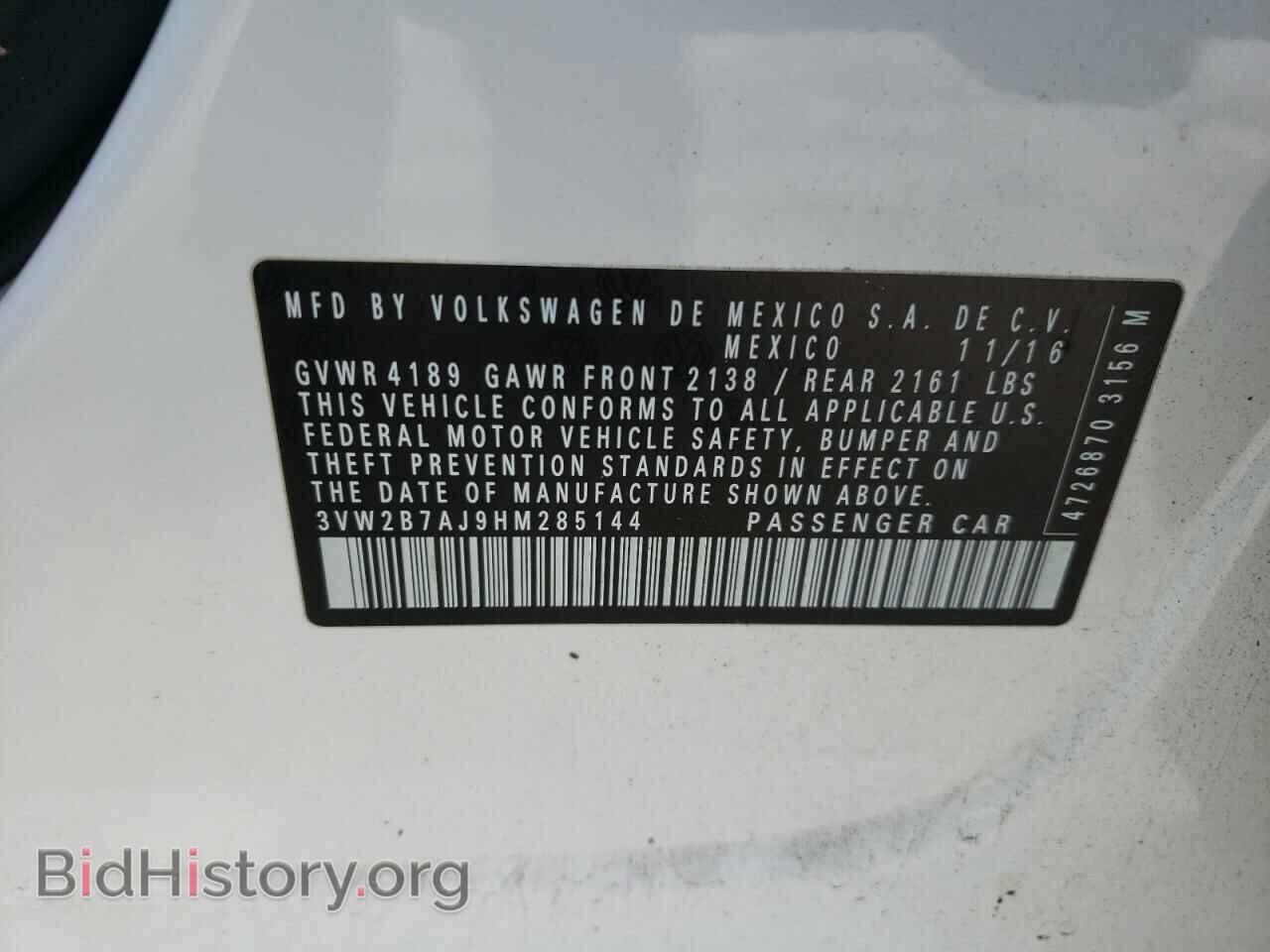 2017 VOLKSWAGEN JETTA - VIN: 3VW2B7AJ9HM285144 - Фото 10