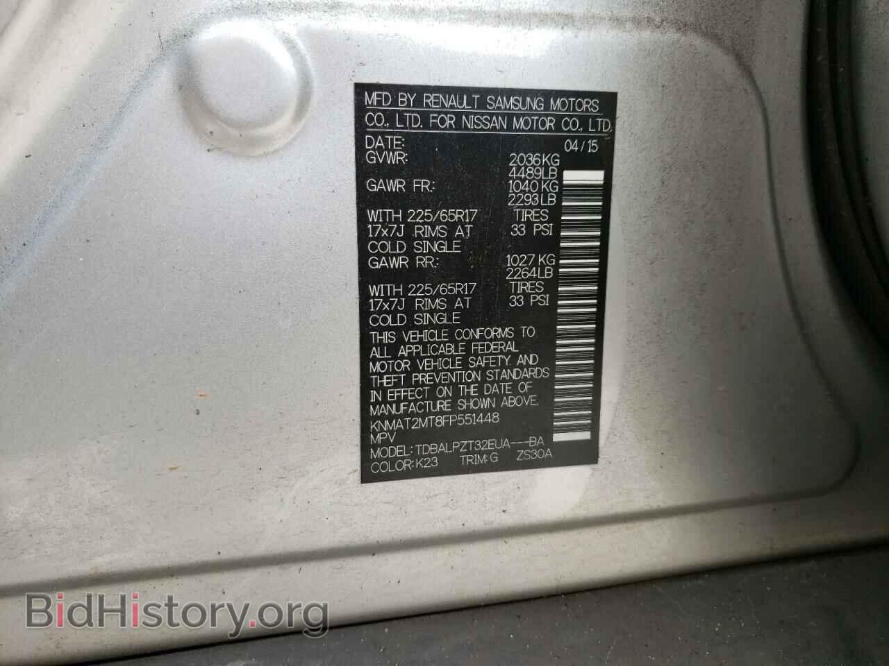 2015 NISSAN ROGUE - VIN: KNMAT2MT8FP551448 - Фото 13