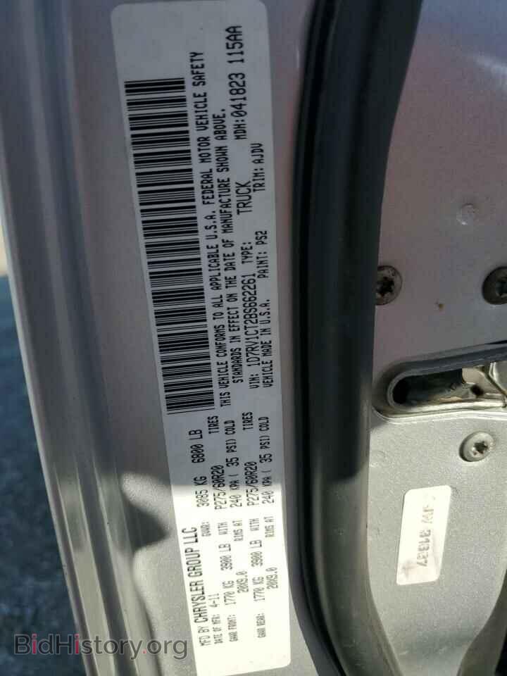 2011 DODGE All Models - VIN: 1D7RV1CT2BS662261 - Photo 12