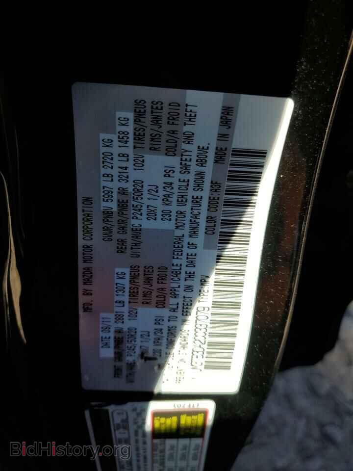 2012 MAZDA CX-9 - VIN: JM3TB3DA2C0337079 - Photo 13