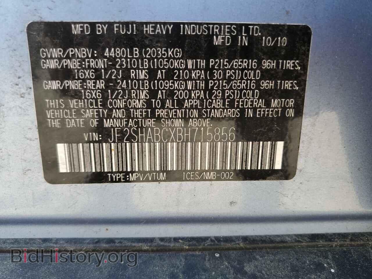 2011 SUBARU FORESTER - VIN: JF2SHABCXBH715856 - Фото 13