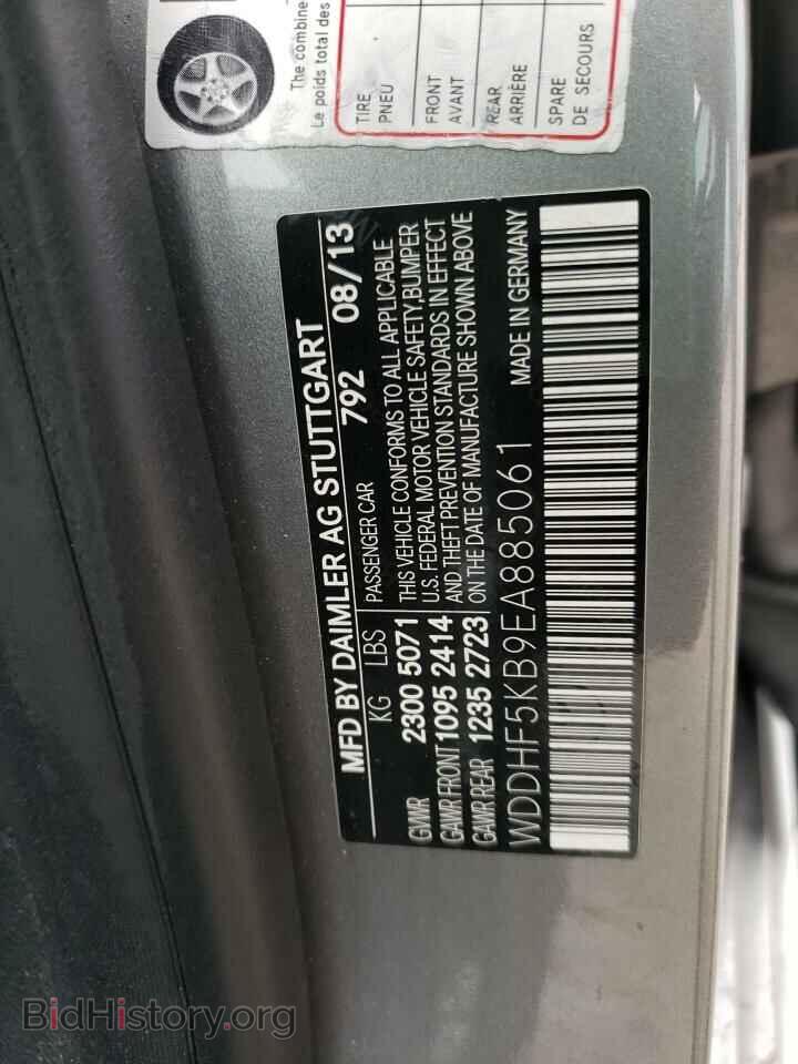 2014 MERCEDES-BENZ E-CLASS - VIN: WDDHF5KB9EA885061 - Фото 13