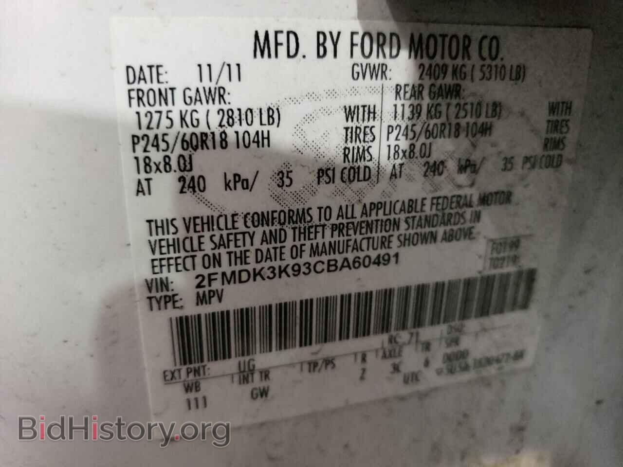 2012 FORD EDGE - VIN: 2FMDK3K93CBA60491 - Фото 12