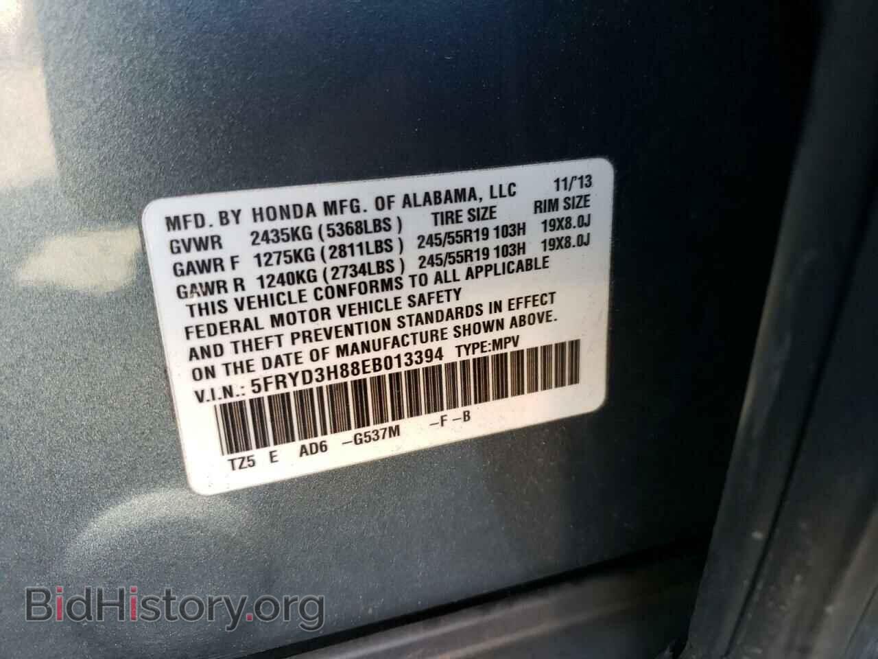 2014 ACURA MDX - VIN: 5FRYD3H88EB013394 - Фото 10