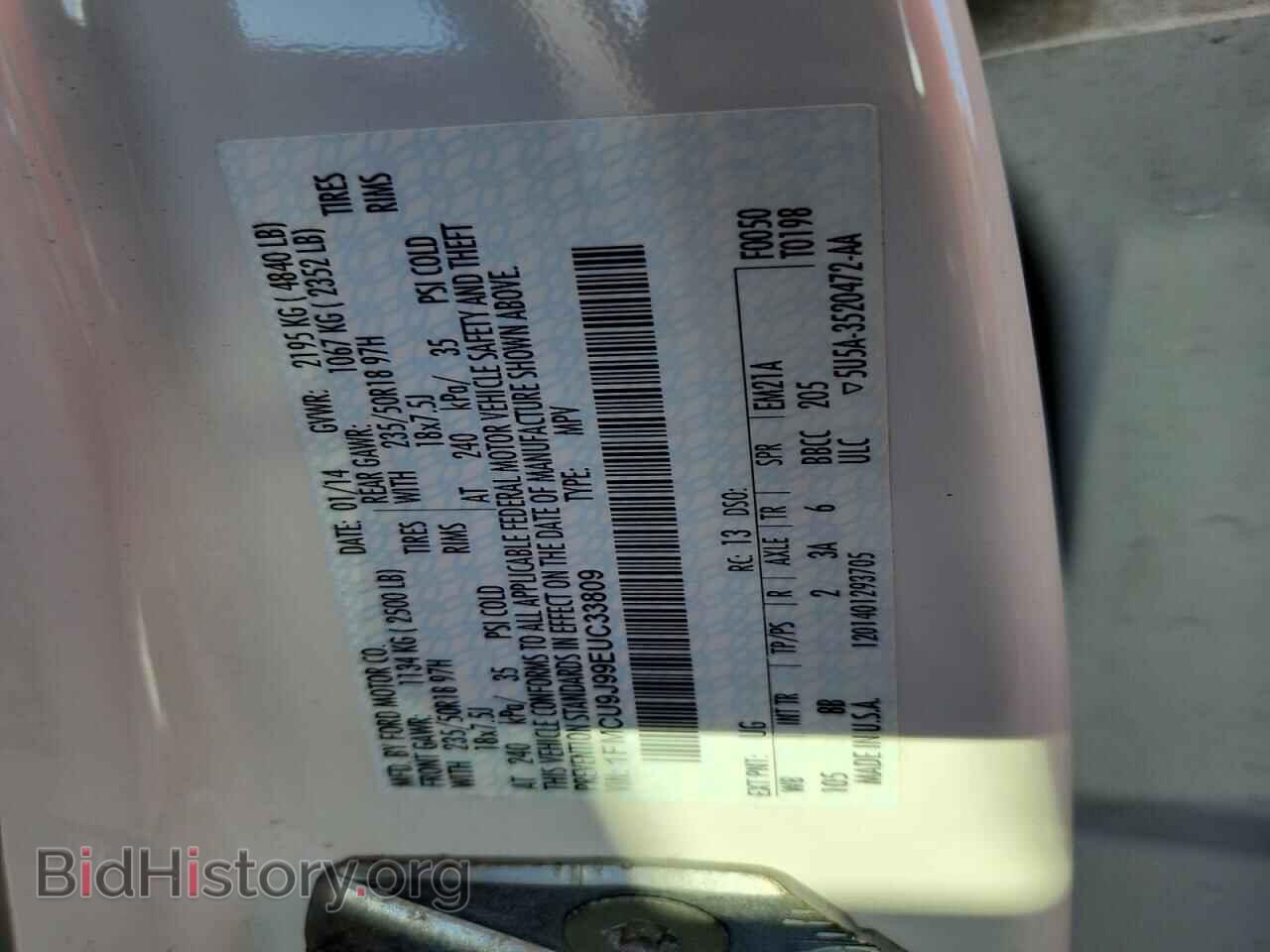 2014 Ford ESCAPE (VIN 1FMCU9J99EUC33809) — photo 13 of 13