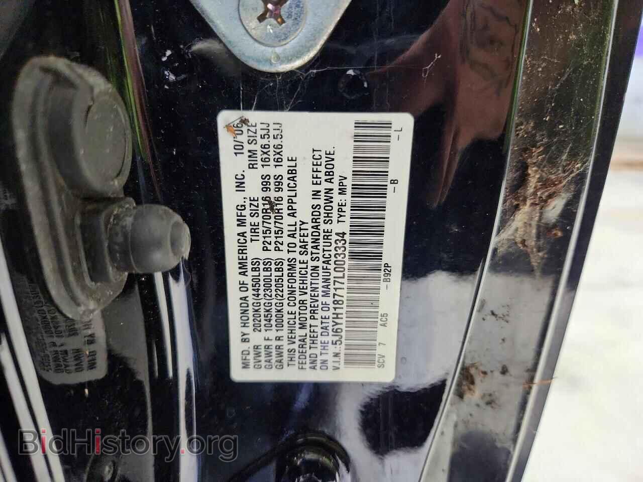 2007 HONDA ELEMENT - VIN: 5J6YH18717L003334 - Photo 13