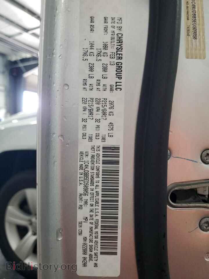 2014 JEEP COMPASS - VIN: 1C4NJDBB5ED509056 - Фото 13