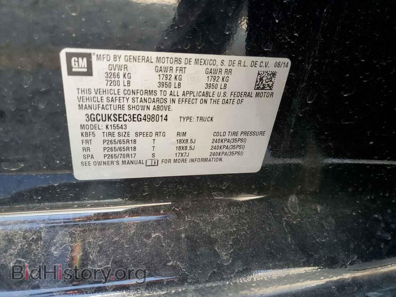 2014 CHEVROLET ALL Models - VIN: 3GCUKSEC3EG498014 - Фото 12