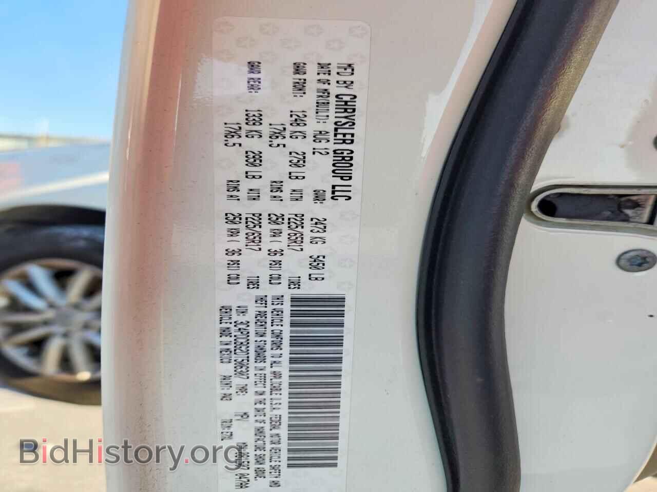 2013 DODGE JOURNEY - VIN: 3C4PDCBG2DT506307 - Фото 13