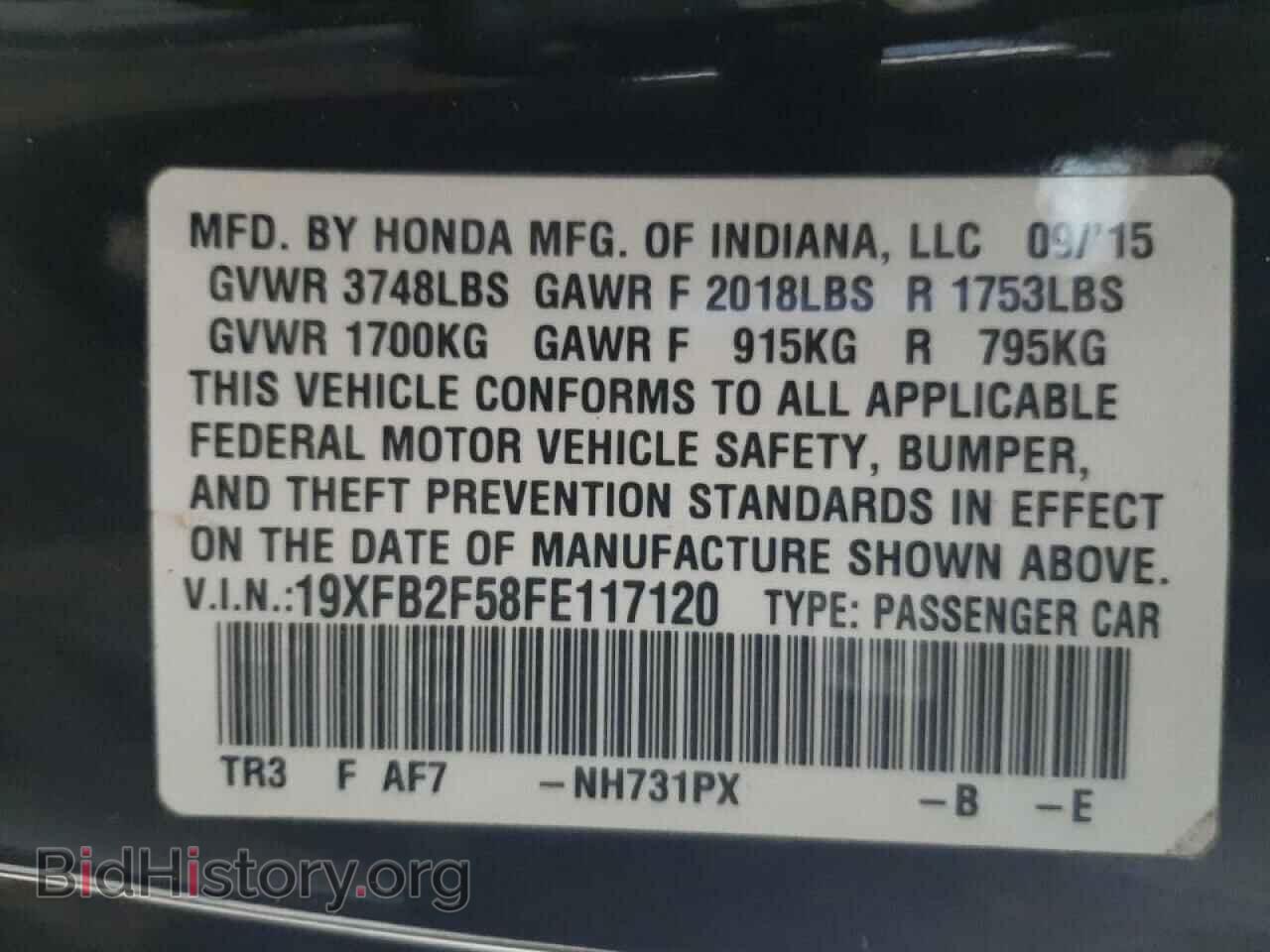 2015 HONDA CIVIC - VIN: 19XFB2F58FE117120 - Фото 10