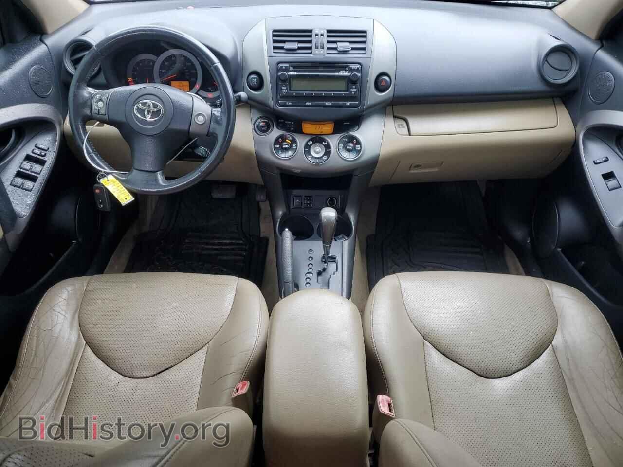 2012 TOYOTA RAV4 - VIN: 2T3DF4DVXCW246406 - Фото 8
