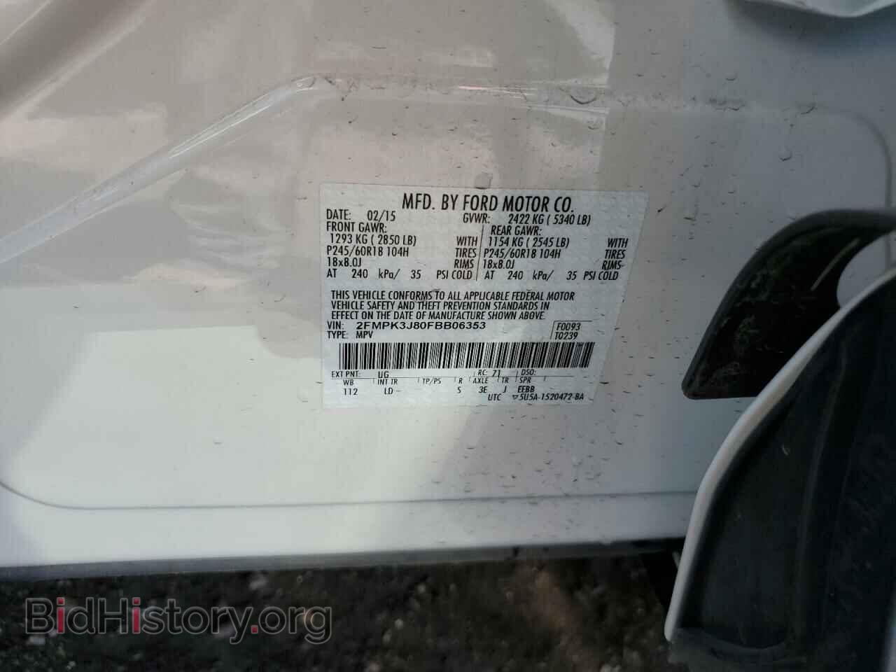 2015 FORD EDGE - VIN: 2FMPK3J80FBB06353 - Photo 12