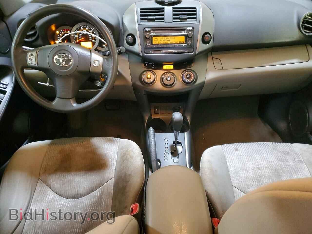 2012 TOYOTA RAV4 - VIN: 2T3BF4DV3CW245878 - Фото 8