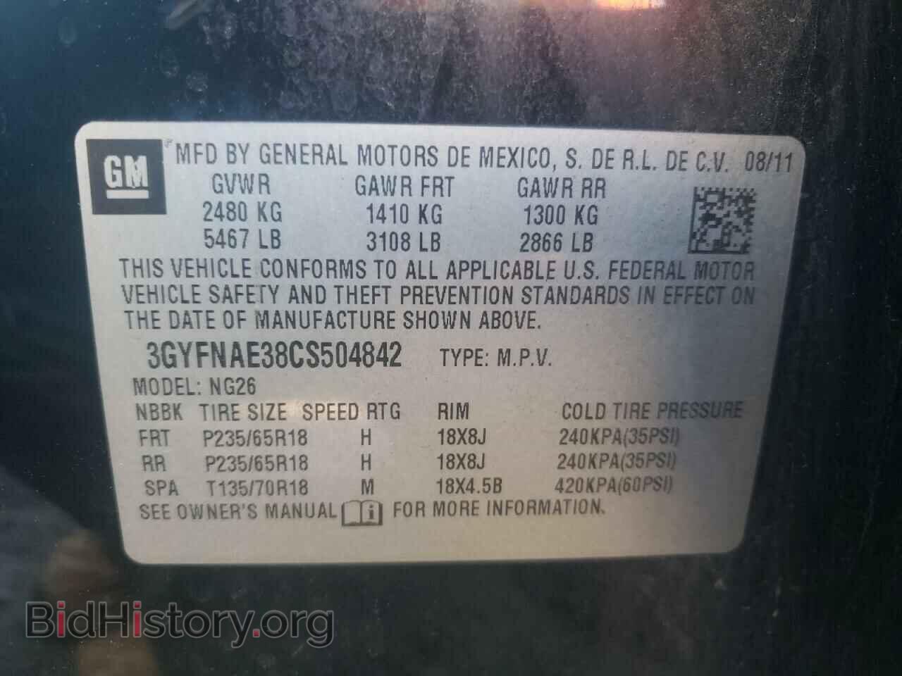 2012 CADILLAC SRX - VIN: 3GYFNAE38CS504842 - Фото 10