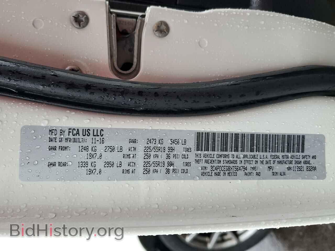 2017 DODGE JOURNEY - VIN: 3C4PDCEG8HT564794 - Фото 14