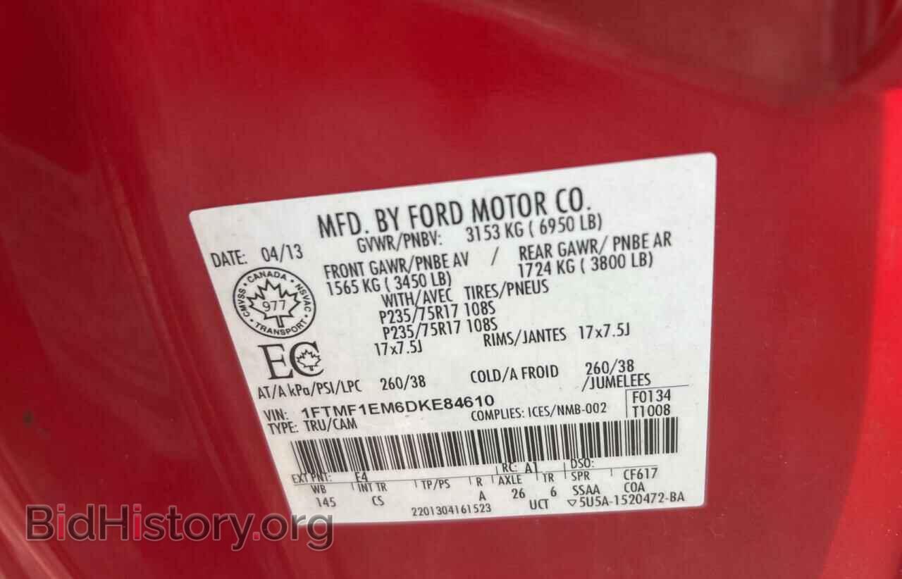 2013 FORD All Models - VIN: 1FTMF1EM6DKE84610 - Фото 10
