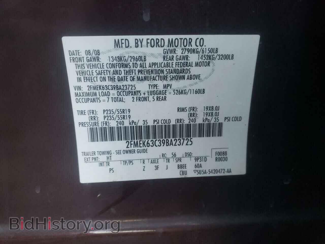 2009 FORD FLEX - VIN: 2FMEK63C39BA23725 - Фото 13