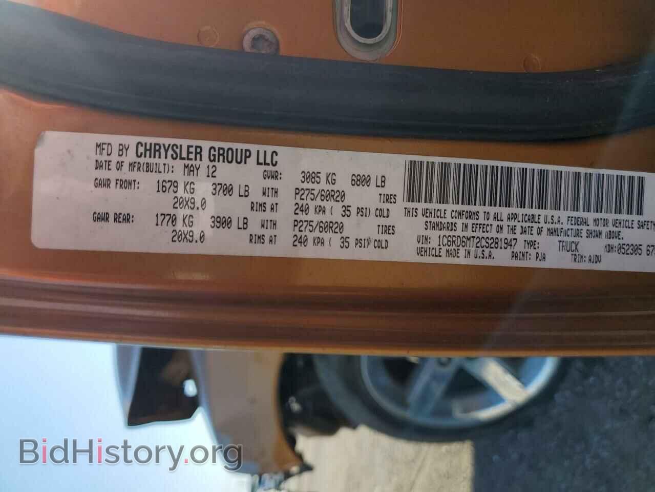 2012 DODGE RAM 1500 - VIN: 1C6RD6MT2CS281947 - Фото 12