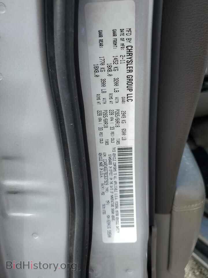 2011 DODGE DURANGO - VIN: 1D4RD4GG7BC637929 - Photo 13