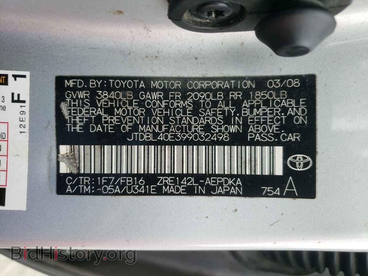 2009 TOYOTA COROLLA - VIN: JTDBL40E399032498 - Фото 12