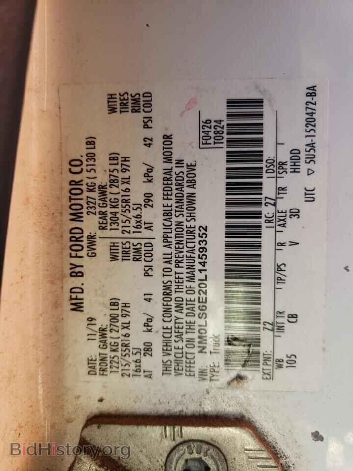 2020 FORD TRANSIT - VIN: NM0LS6E20L1459352 - Фото 14
