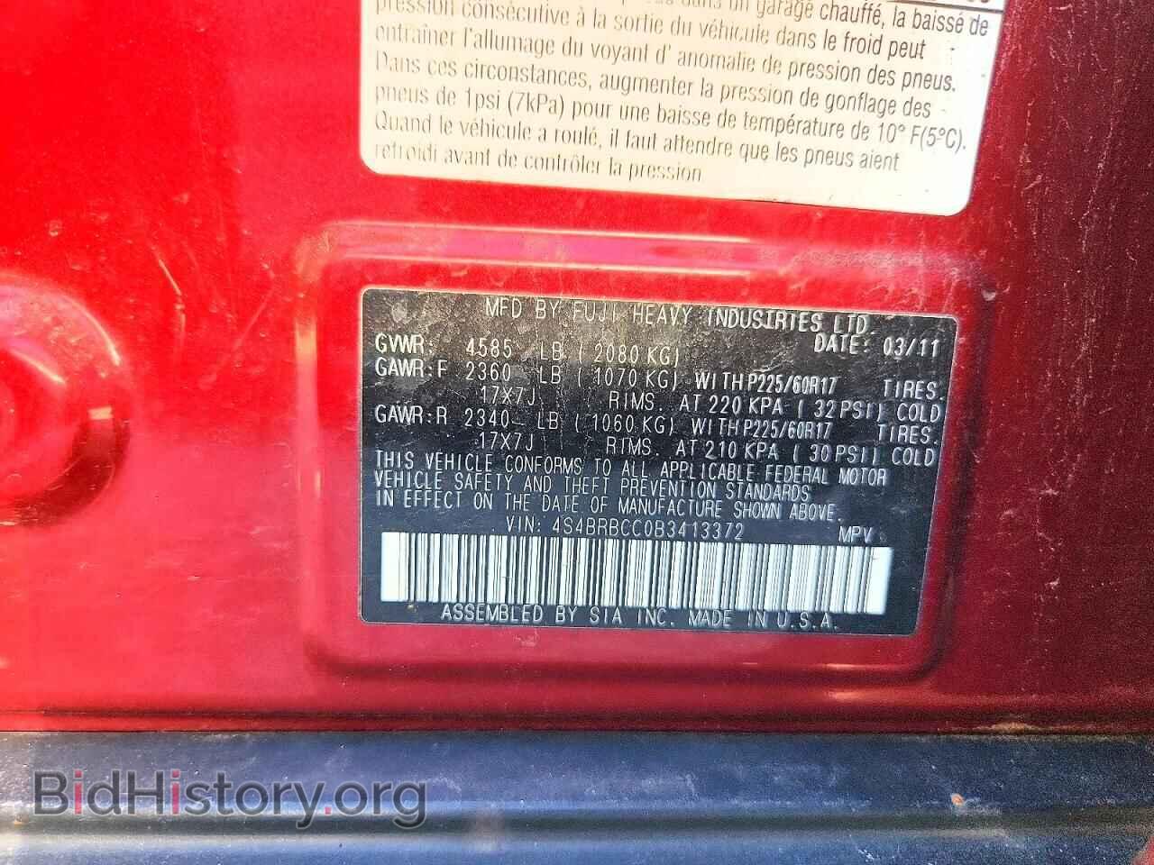 2011 SUBARU OUTBACK - VIN: 4S4BRBCC0B3413372 - Photo 12