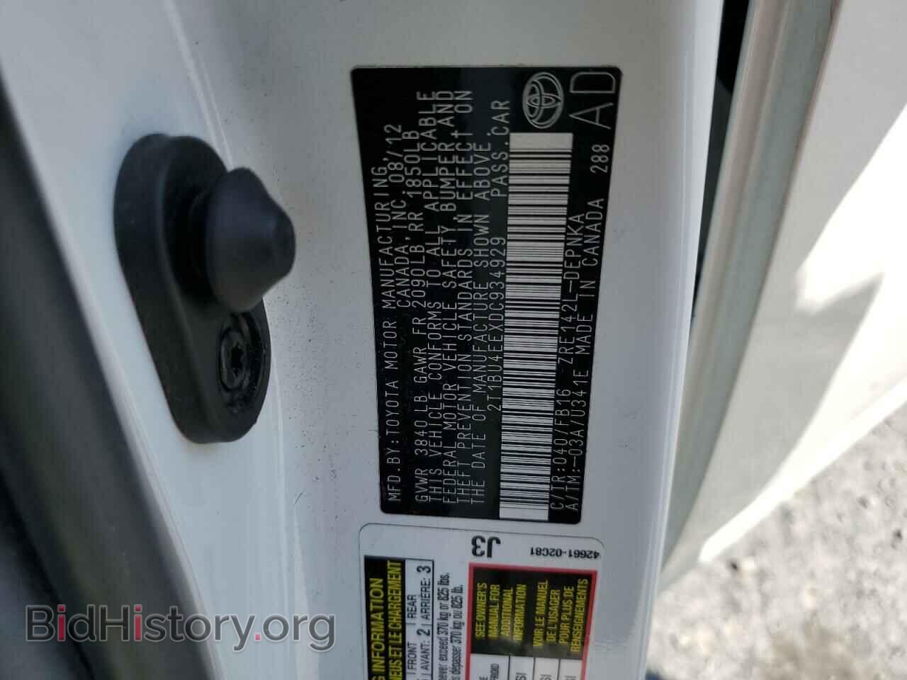 2013 TOYOTA COROLLA - VIN: 2T1BU4EEXDC934929 - Photo 12