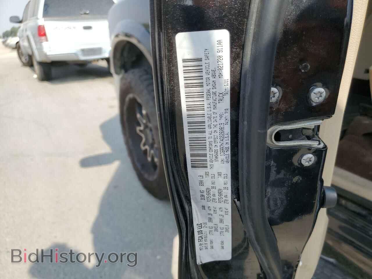 2016 RAM 1500 - VIN: 1C6RR7NT4GS260819 - Фото 12