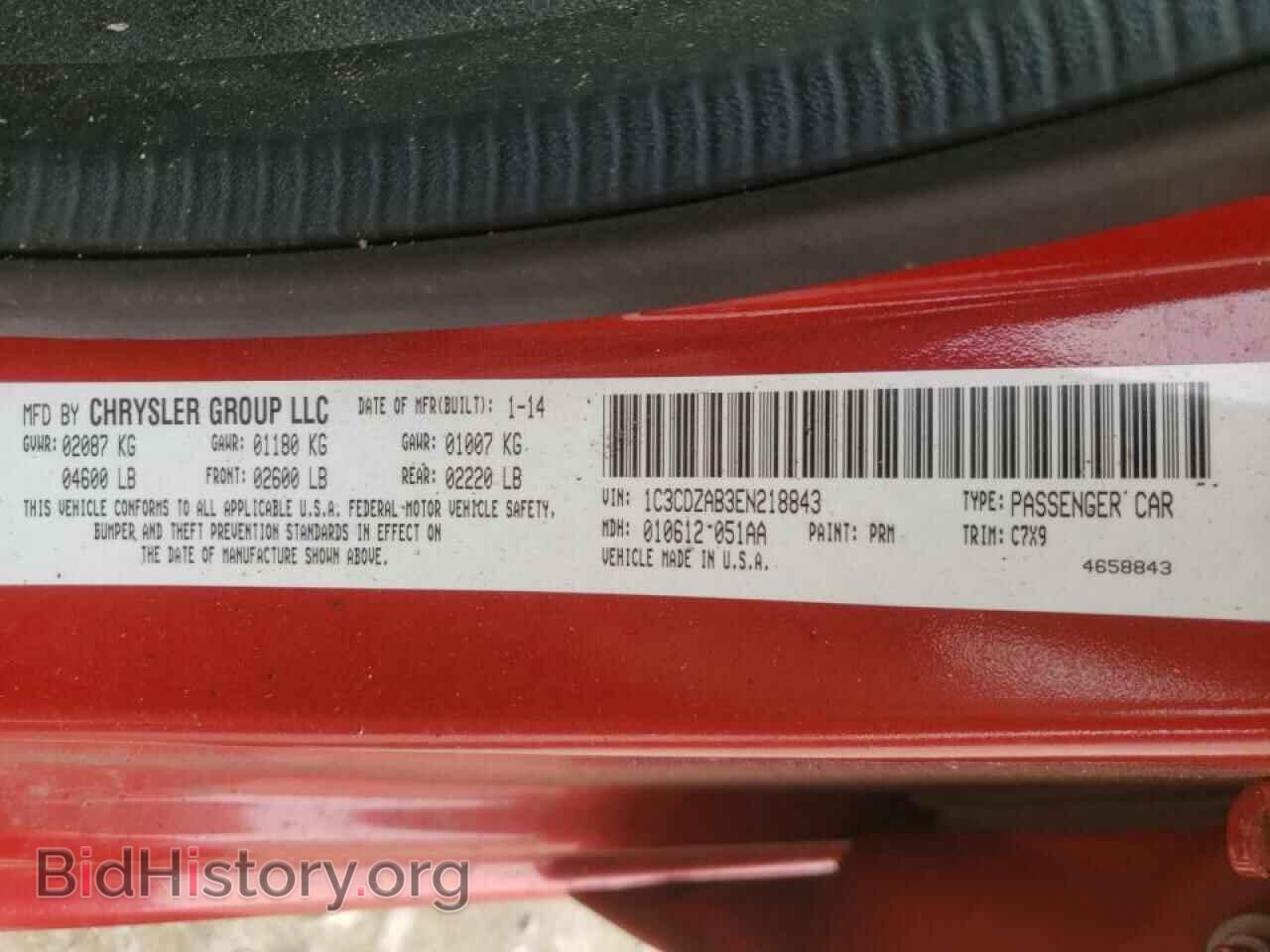 2014 DODGE AVENGER - VIN: 1C3CDZAB3EN218843 - Фото 10