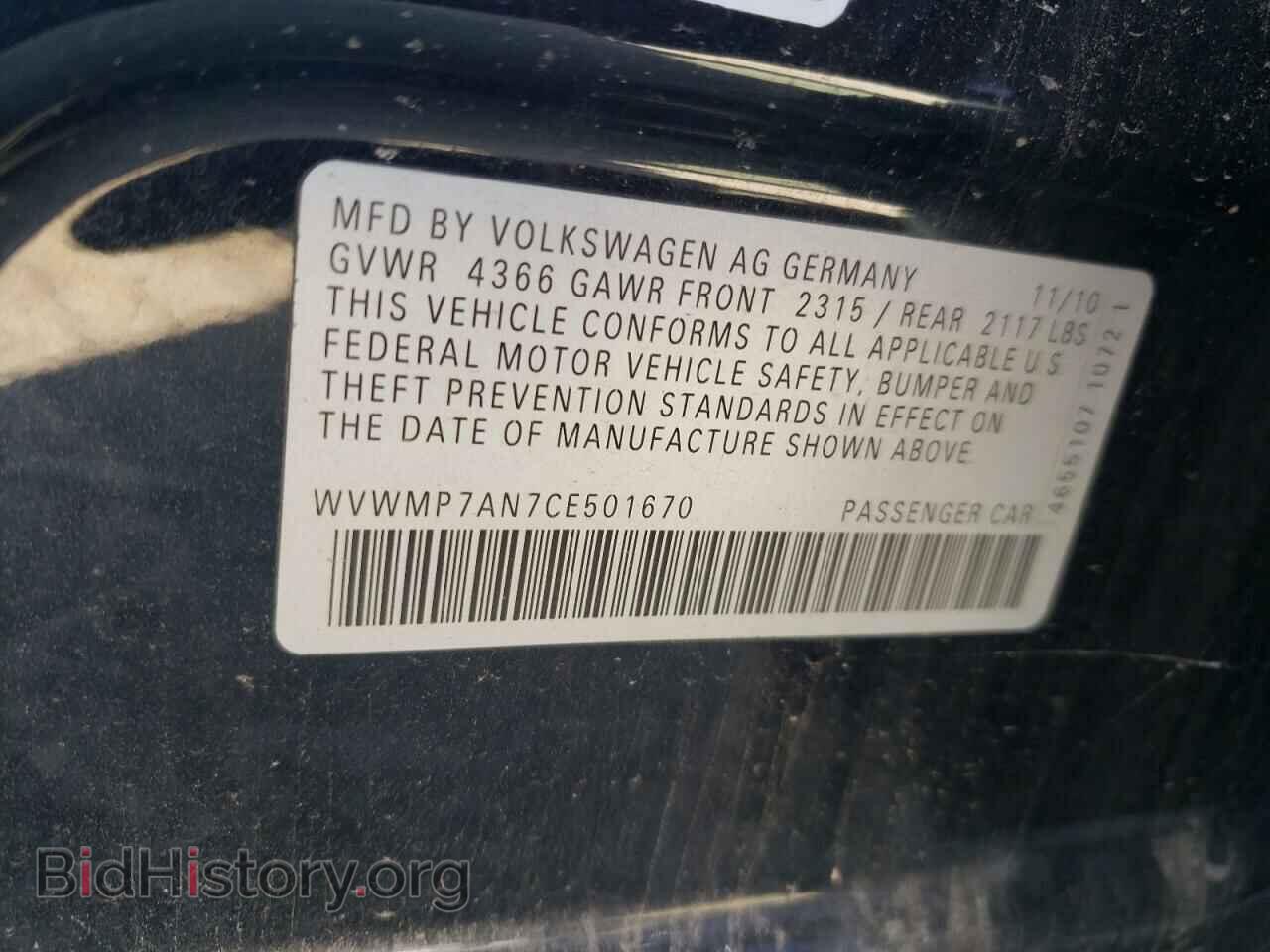 2012 VOLKSWAGEN CC - VIN: WVWMP7AN7CE501670 - Фото 13