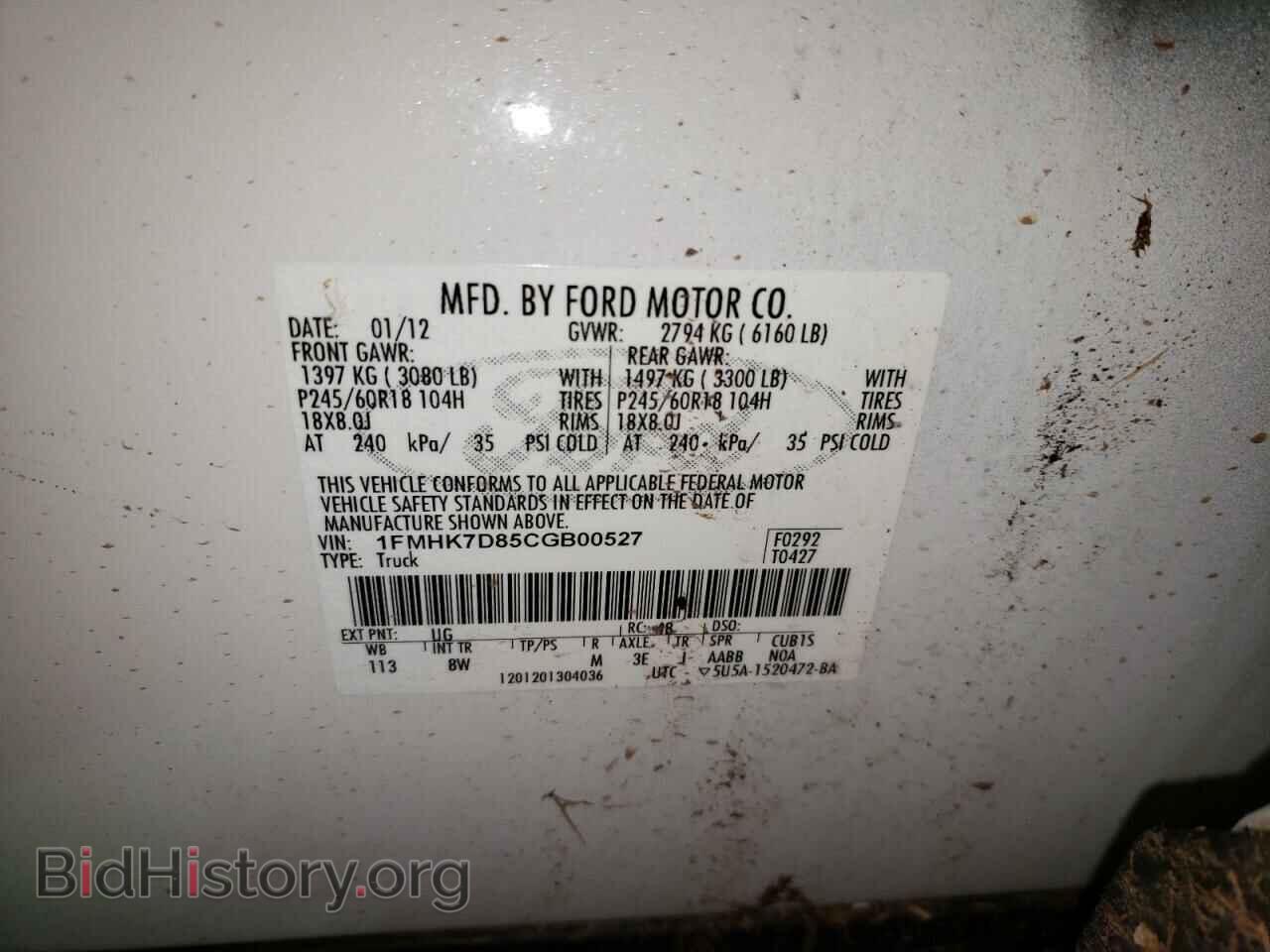 2012 FORD EXPLORER - VIN: 1FMHK7D85CGB00527 - Photo 10
