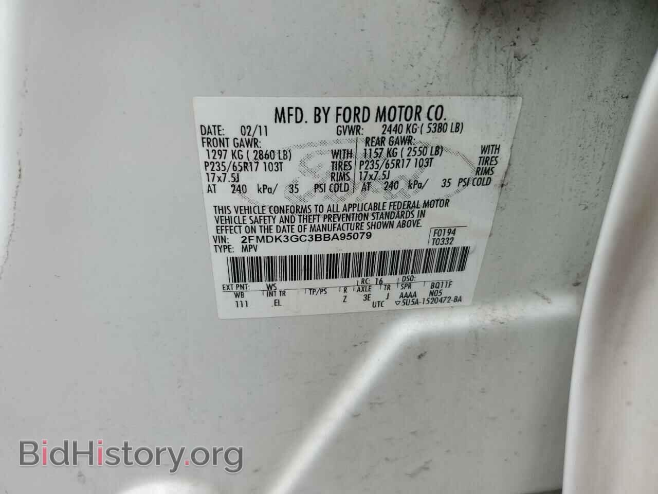 2011 FORD EDGE - VIN: 2FMDK3GC3BBA95079 - Фото 12