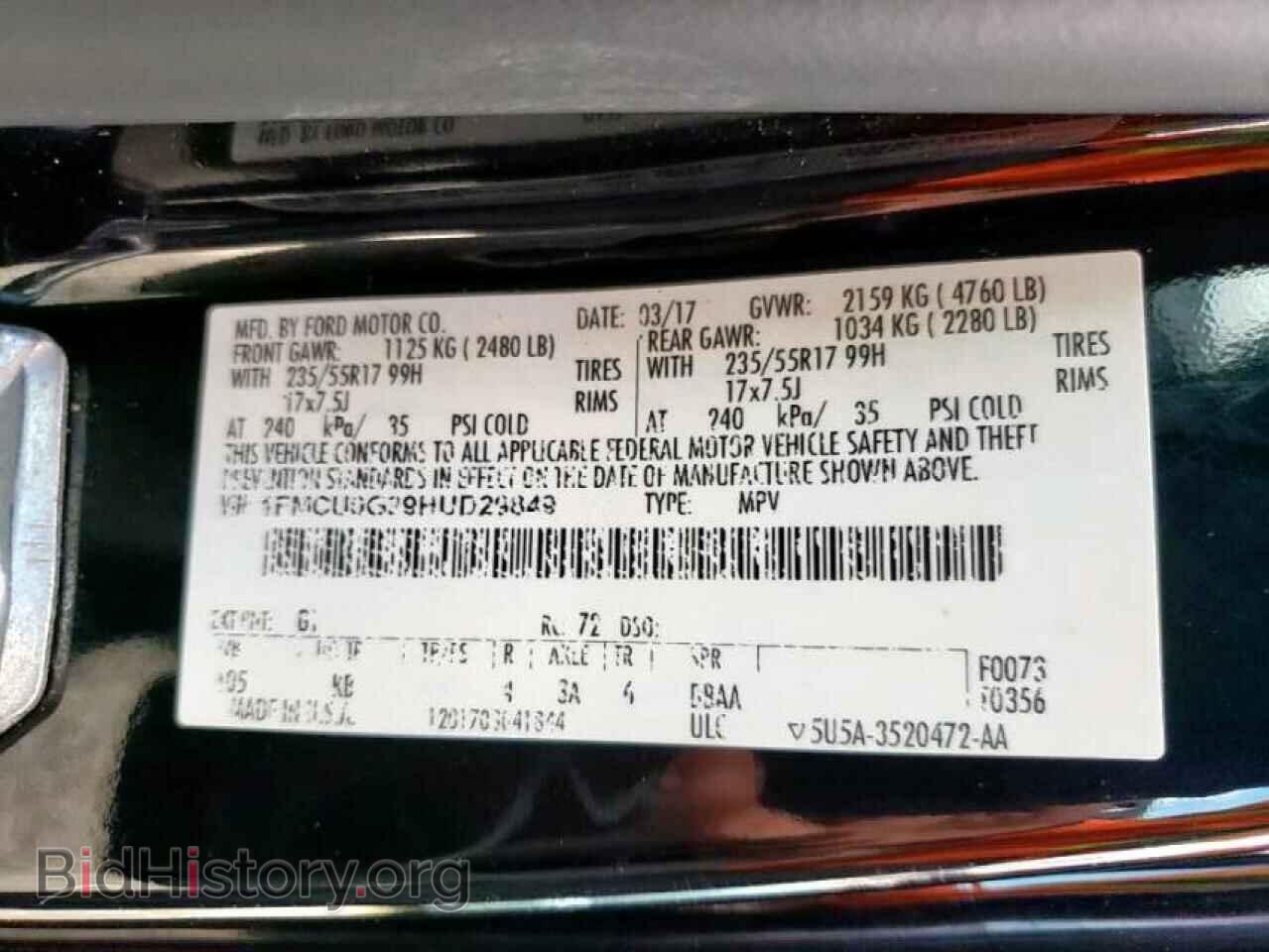 Фотография 1FMCU0G99HUD29849 - FORD ESCAPE 2017