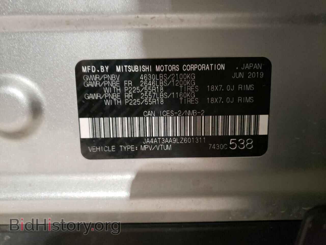 2020 MITSUBISHI ECLIPSE - VIN: JA4AT3AA9LZ601311 - Photo 10
